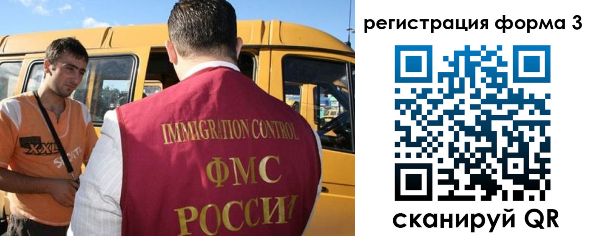 прописка для кредита в Майском